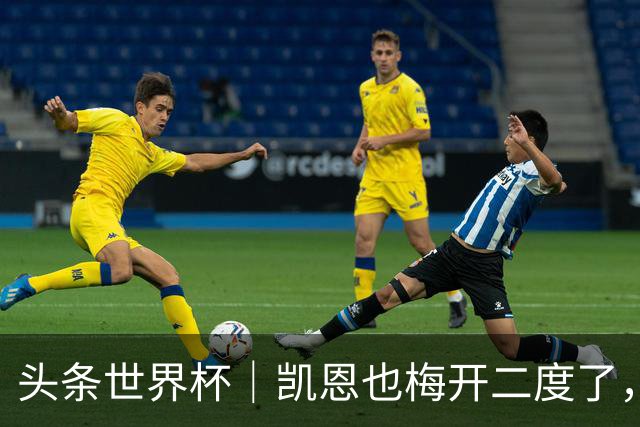 头条世界杯｜凯恩也梅开二度了，只有C罗颗粒无收